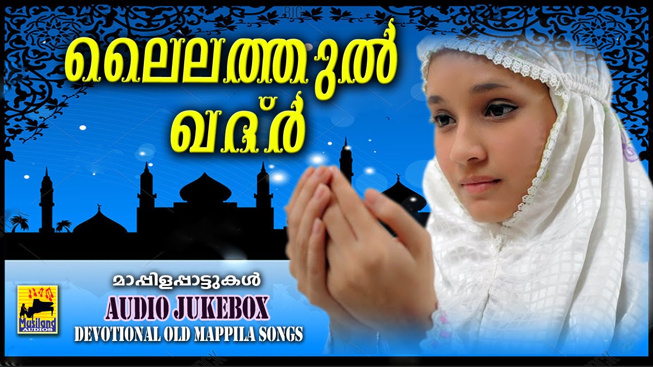 malayalam mappila video songs torrent download